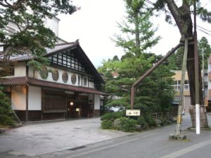 2. Hoshi Ryokan