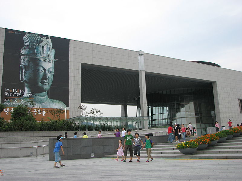 9. National Museum of Korea